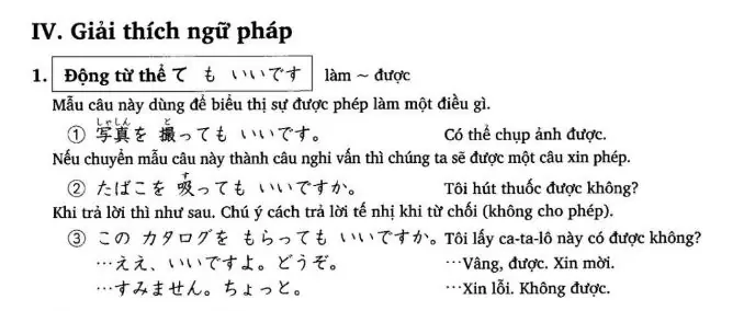 Bài Tập Bài 15 Tiếng Nhật