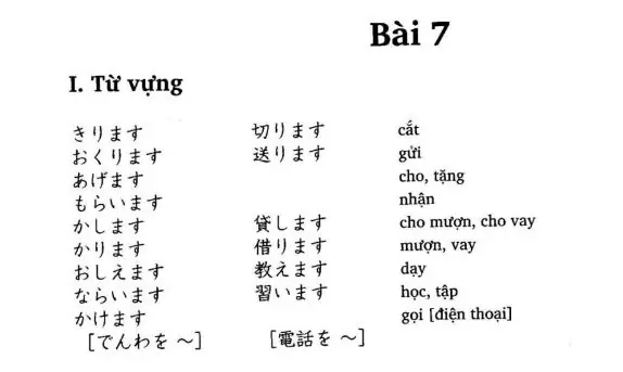Bài Tập Tiếng Nhật Bài 7