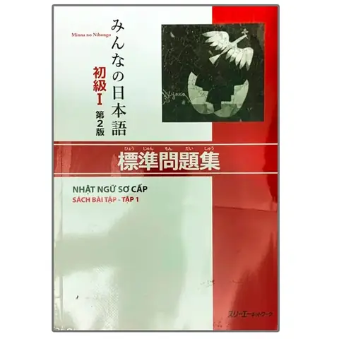 Bài Tập Tiếng Nhật N4