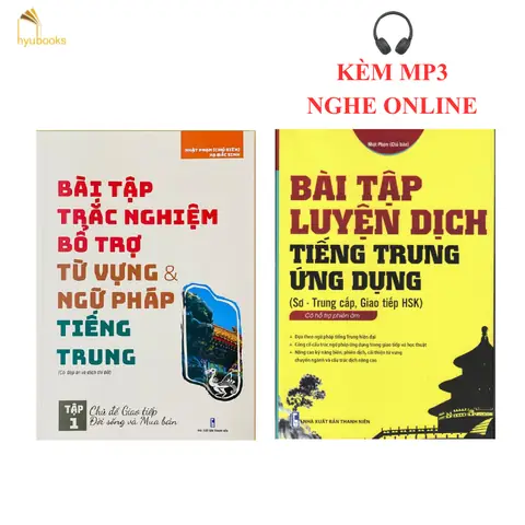 Bài Tập Trắc Nghiệm Tiếng Nhật Sơ Cấp
