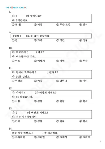 Bài Test Tiếng Nhật Sơ Cấp