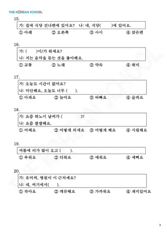 Bài Test Tiếng Nhật Sơ Cấp