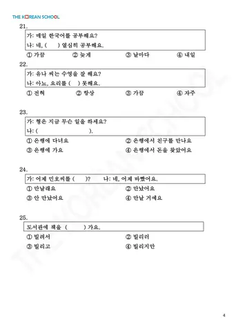 Bài Test Tiếng Nhật Sơ Cấp