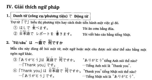 Bài Viết Tiếng Nhật Hay Bài Viết Tiếng Nhật Hay