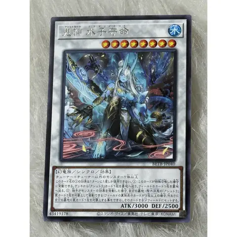 Bài Yugioh Tiếng Nhật