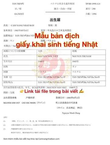 Bản Dịch Giấy Chứng Sinh Tiếng Nhật Bản Dịch Giấy Chứng Sinh Tiếng Nhật