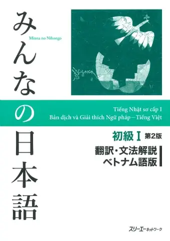 Bản Dịch Và Giải Thích Ngữ Pháp Tiếng Nhật