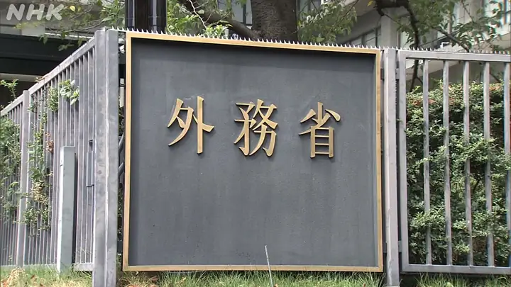 Bản Tin Tiếng Nhật Nhk