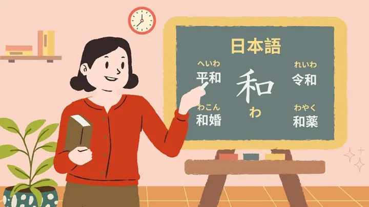 Bằng Cao Nhất Của Tiếng Nhật