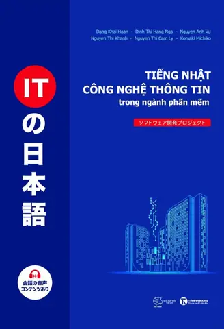 Bia Trong Tiếng Nhật