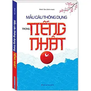 Bia Trong Tiếng Nhật