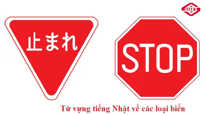Biển Báo Cấm Tiếng Nhật Biển Báo Cấm Tiếng Nhật