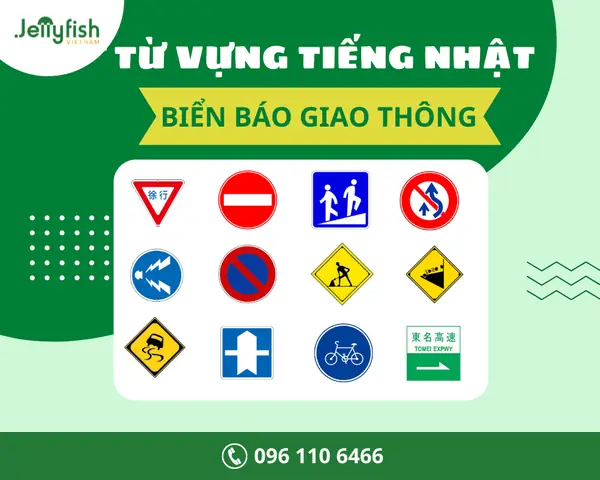 Biển Báo Cấm Tiếng Nhật Biển Báo Cấm Tiếng Nhật