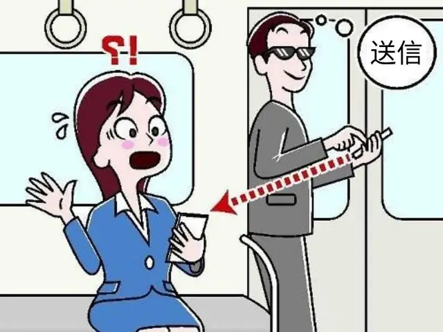 Biến Thái Tiếng Nhật Là Gì