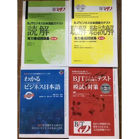 Bjt Tiếng Nhật