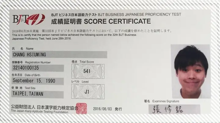 Bjt Tiếng Nhật