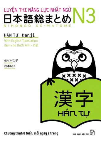 Bộ Sách Học Tiếng Nhật N3