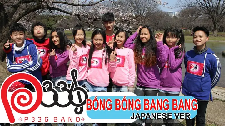 Bống Bống Bang Bang Tiếng Nhật