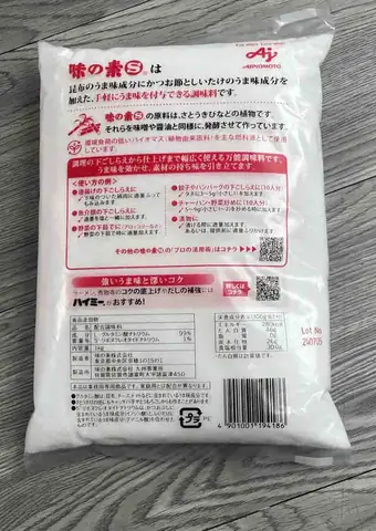 Bột Ngọt Tiếng Nhật Là Gì