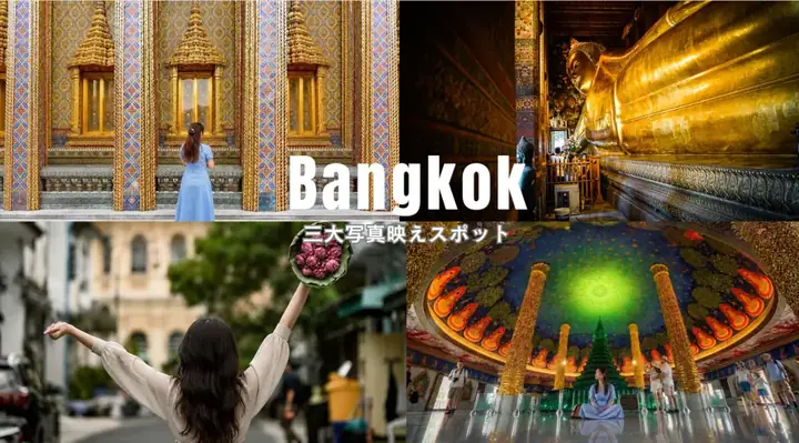 Buổi Chiều Tiếng Nhật