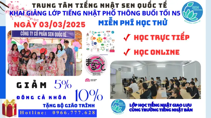 Buổi Tối Trong Tiếng Nhật