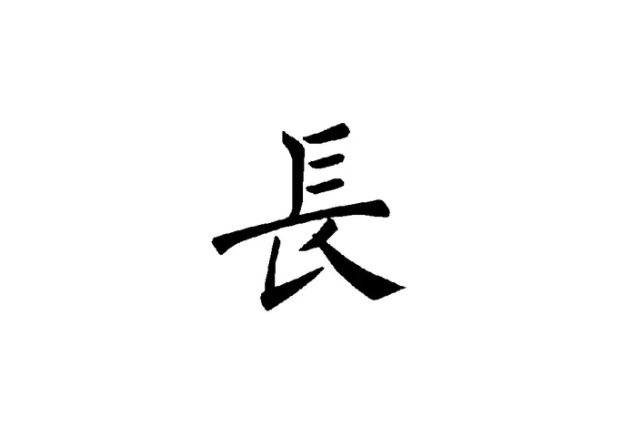 Buổi Tối Trong Tiếng Nhật