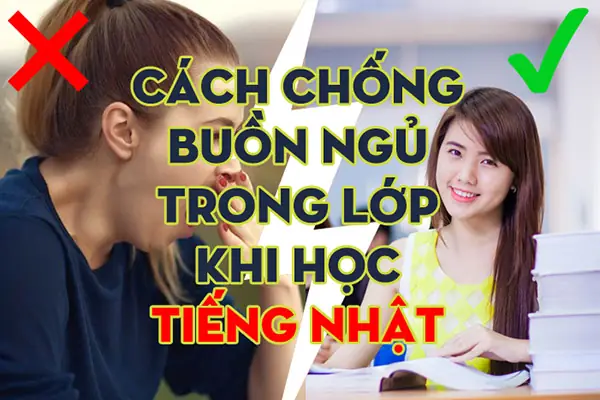 Buồn Ngủ Tiếng Nhật Buồn Ngủ Tiếng Nhật
