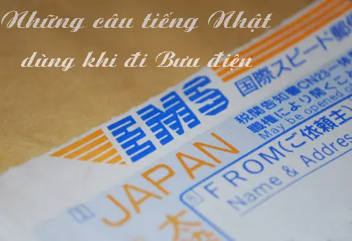 Bưu Điện Tiếng Nhật Là Gì