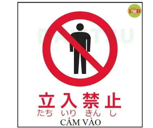 Các Biển Báo Trong Công Xưởng Bằng Tiếng Nhật Các Biển Báo Trong Công Xưởng Bằng Tiếng Nhật