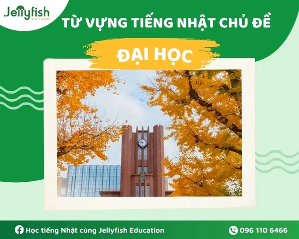 Các Môn Học Bằng Tiếng Nhật Các Môn Học Bằng Tiếng Nhật