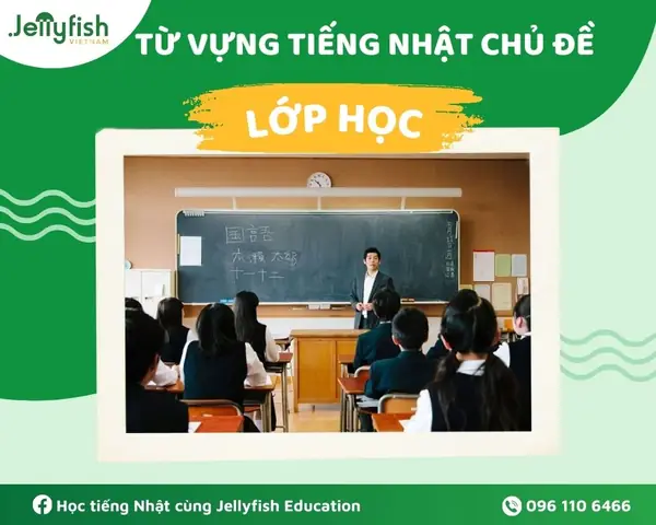 Các Môn Học Tiếng Nhật