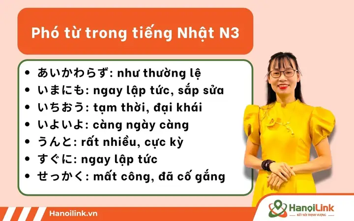 Các Phó Từ Trong Tiếng Nhật N3 Các Phó Từ Trong Tiếng Nhật N3