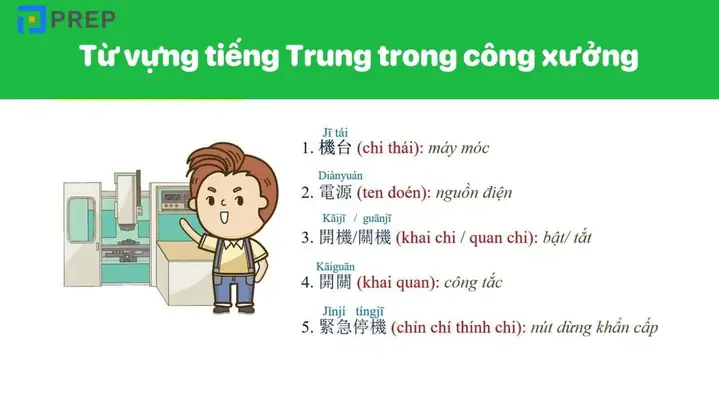 Các Từ Vựng Tiếng Nhật Trong Công Xưởng Các Từ Vựng Tiếng Nhật Trong Công Xưởng