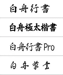 Cách Cài Font Tiếng Nhật