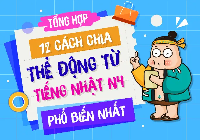 Cách Chia Thể Ba Trong Tiếng Nhật