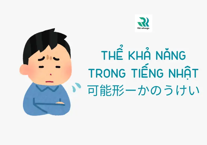 Cách Chia Thể Khả Năng Trong Tiếng Nhật