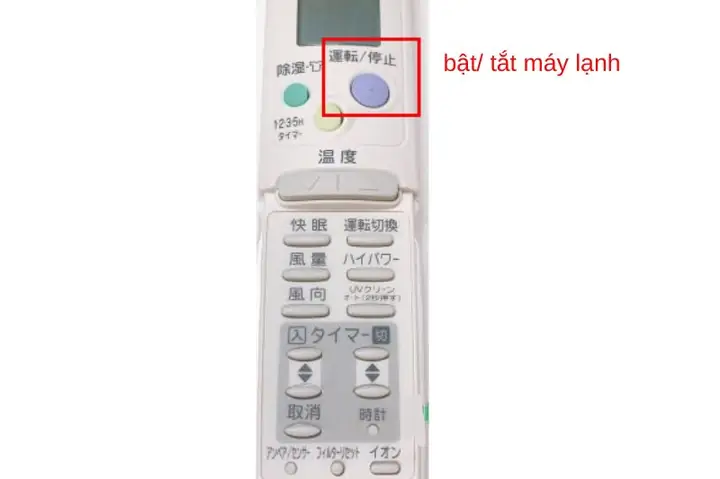 Cách Chỉnh Máy Lạnh Sanyo Tiếng Nhật Cách Chỉnh Máy Lạnh Sanyo Tiếng Nhật