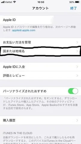 Cách Chuyển Appstore Từ Tiếng Nhật Sang Tiếng Việt