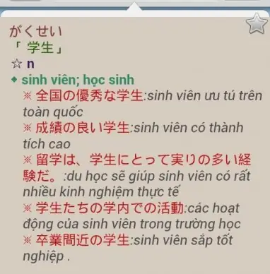 Cách Dịch Từ Tiếng Việt Sang Tiếng Nhật