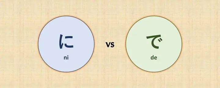 Cách Dùng Trợ Từ Ni Trong Tiếng Nhật