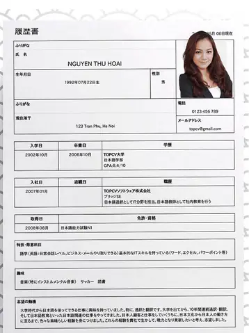 Cách Ghi Cv Tiếng Nhật