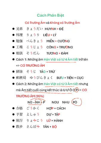 Cách Nhận Biết Trường Âm Trong Tiếng Nhật