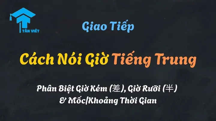 Cách Nói Giờ Kém Trong Tiếng Nhật