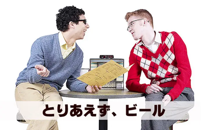 Cách Nói Tiếng Nhật Lưu Loát