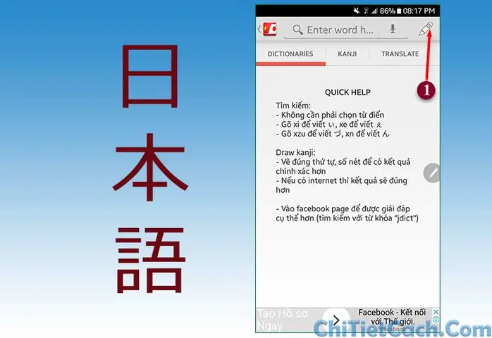 Cách Tra Từ Điển Tiếng Nhật