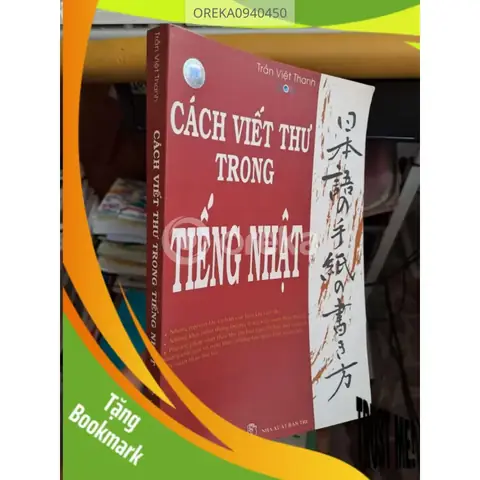 Cách Viết Thư Pháp Tiếng Nhật Cách Viết Thư Pháp Tiếng Nhật