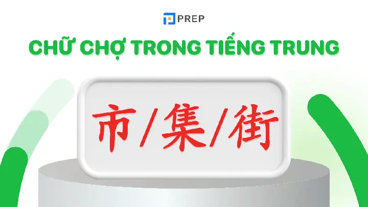 Cái Chợ Tiếng Nhật