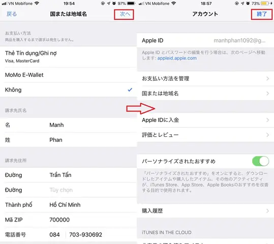 Cài Đặt App Store Từ Tiếng Nhật Sang Tiếng Việt Cài Đặt App Store Từ Tiếng Nhật Sang Tiếng Việt