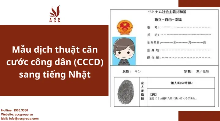 Căn Cước Công Dân Tiếng Nhật Là Gì
