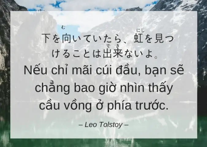 Caption Tiếng Nhật Caption Tiếng Nhật